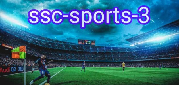شاهدة قناة السعودية الرياضية 3 بث مباشر يلا شوت بدون تقطيع ksa-sports-3-hd